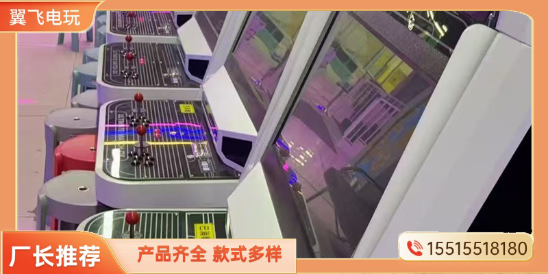伊春市电玩模拟机电玩游戏机 - 一站式服务
