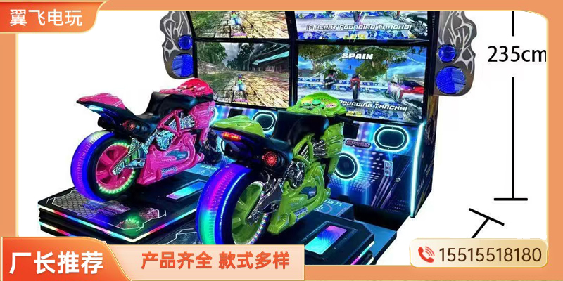 伊春市赛车机摇摇车 - 推荐