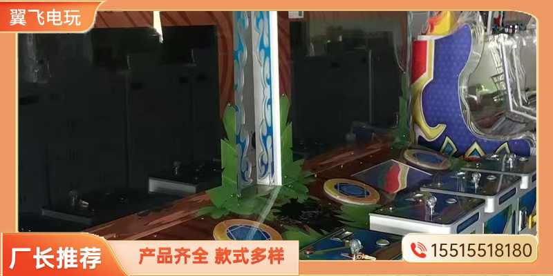 伊春市格斗街机电玩设备 - 一站式服务
