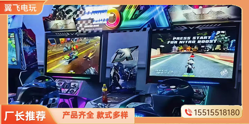 伊春市电玩设备动感摩托 - 方案