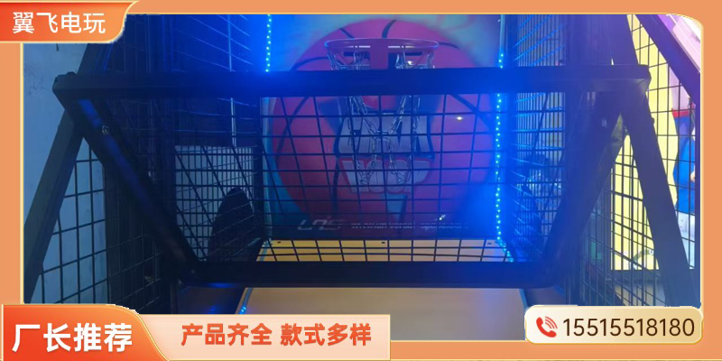 伊春市礼品机投篮机 - 推荐