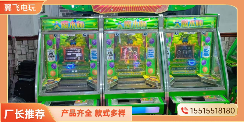 伊春市推币机礼品机 - 厂家