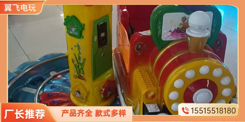 伊春市摇摇车礼品机 - 价格
